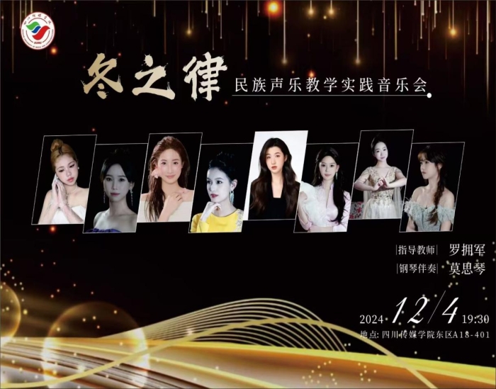 微信图片_20241206152237